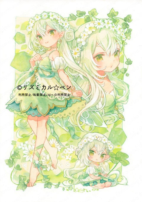 【額装原画】妖精全身図