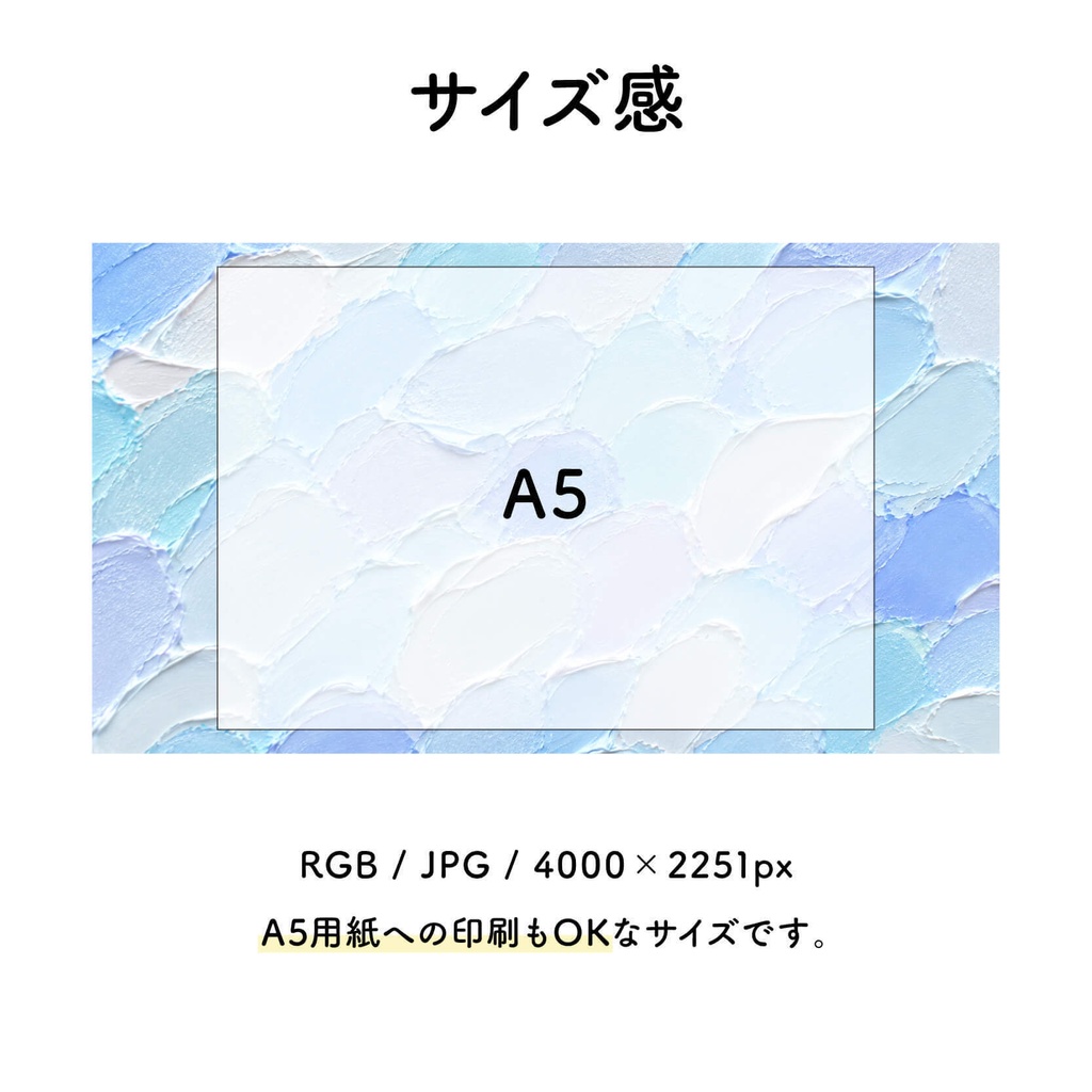 【商用利用可】50枚セット・ブルー系の絵の具素材集