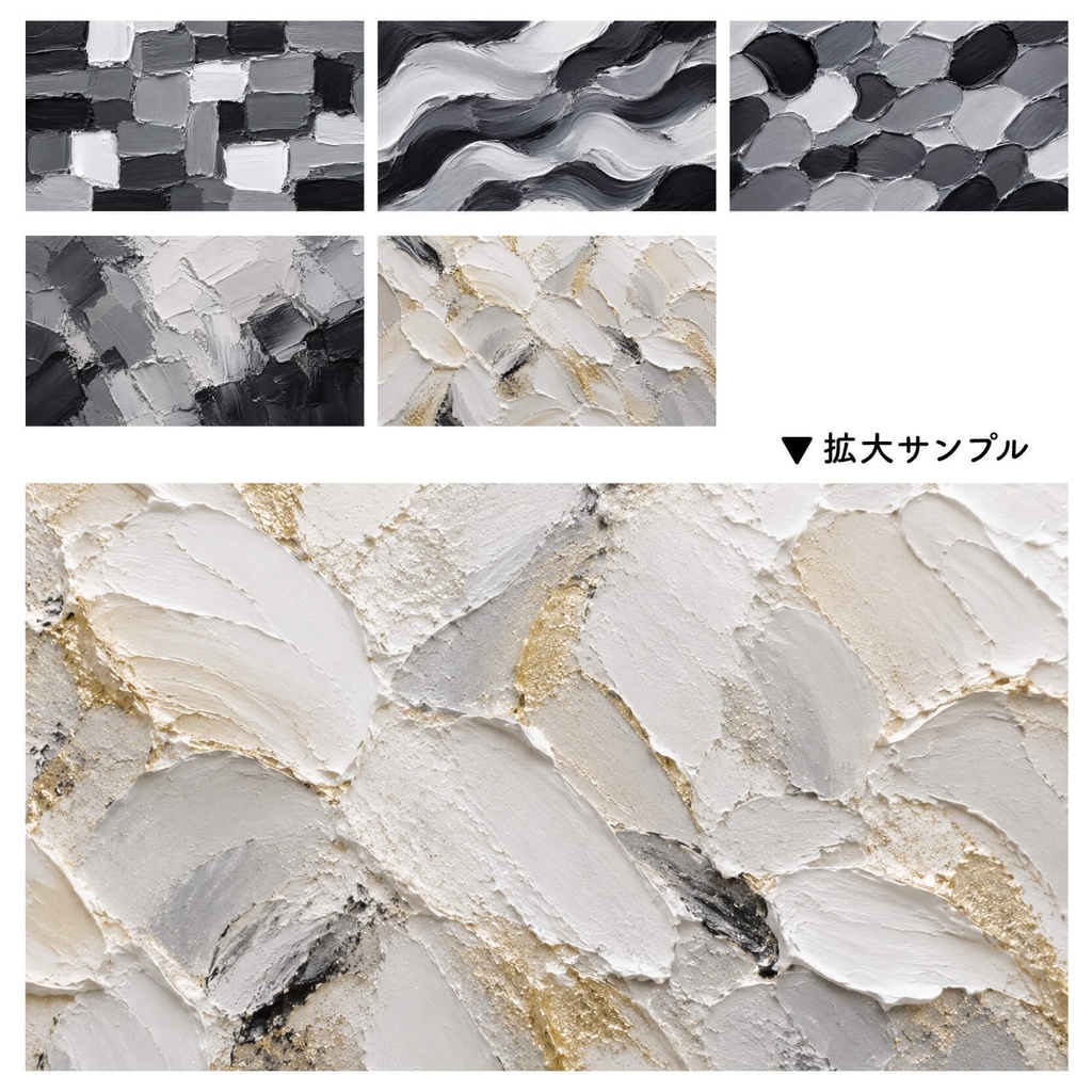 【商用利用可】50枚セット・モノトーンひの絵の具素材集