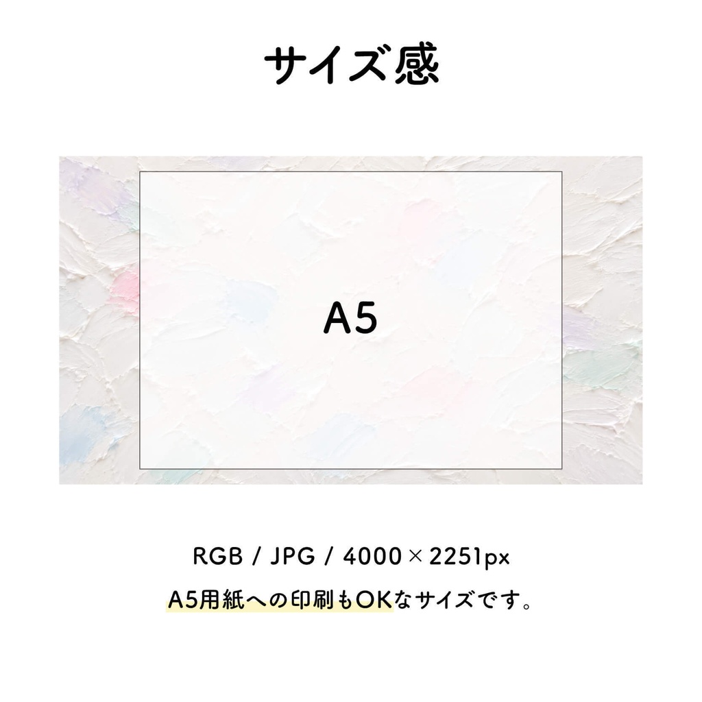 【商用利用可】50枚セット・ホワイト系の絵の具素材集