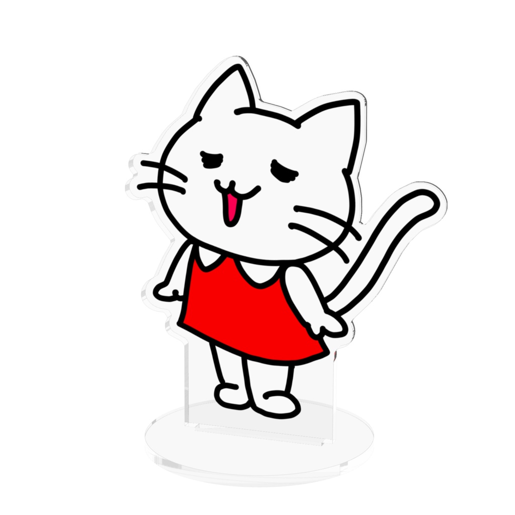 アクリルスタンド『えへん』