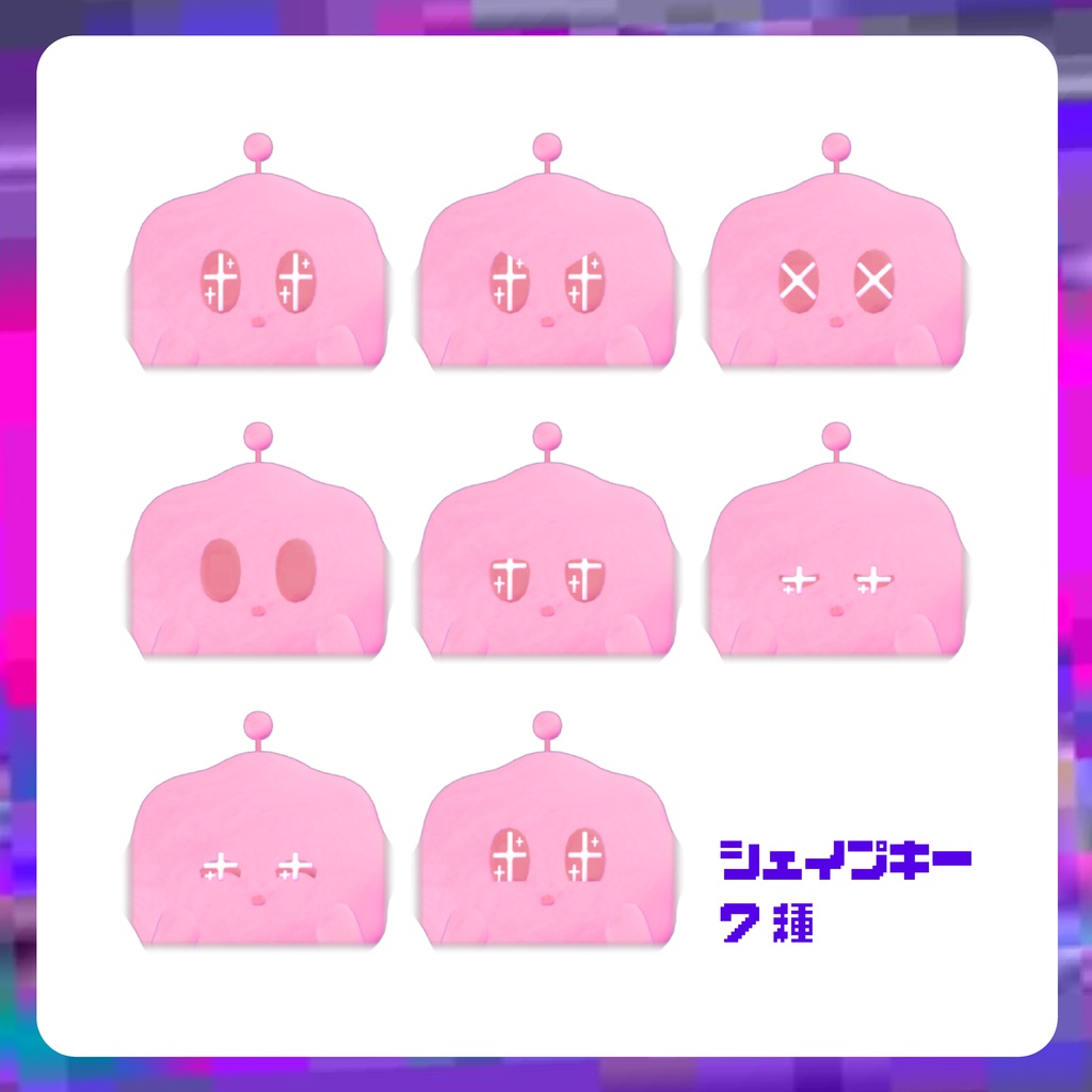 moyamoyakun【オリジナル3Dモデル】