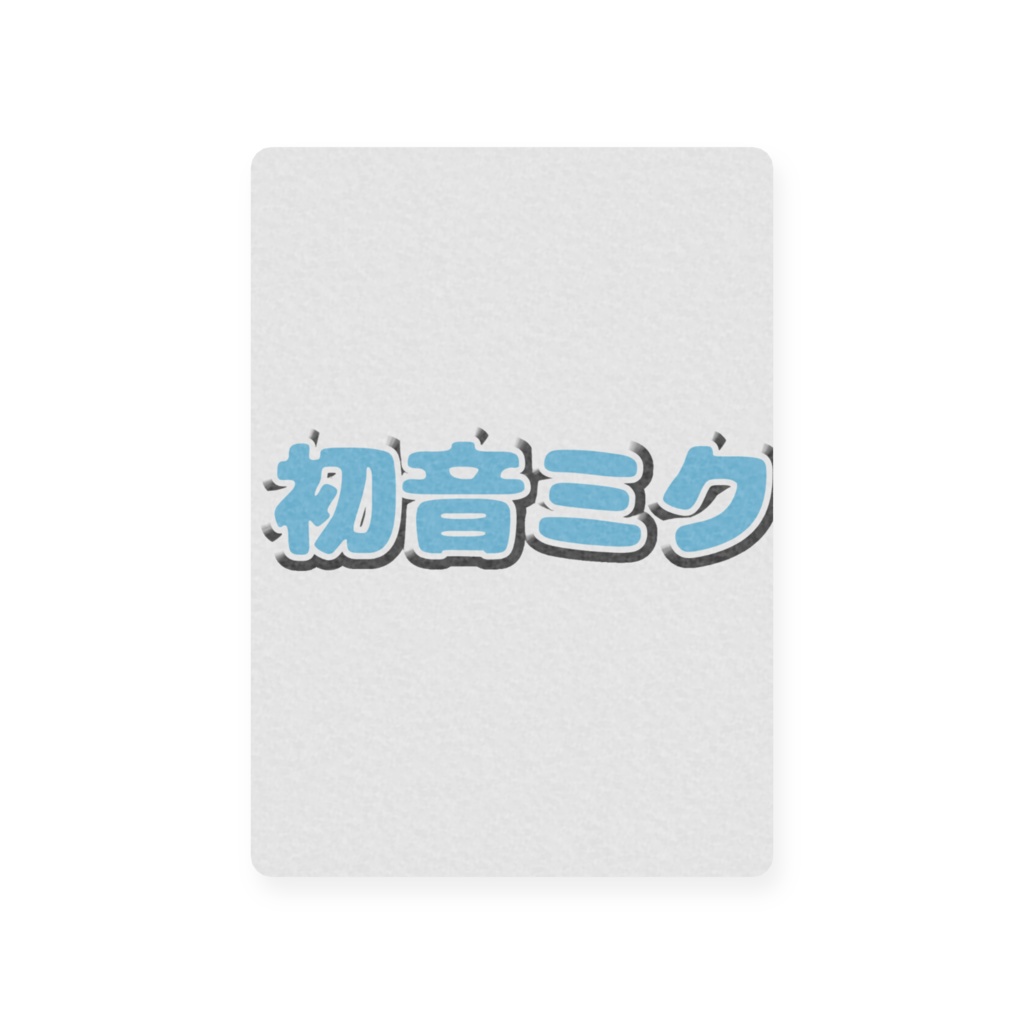 初音ミク トレカ