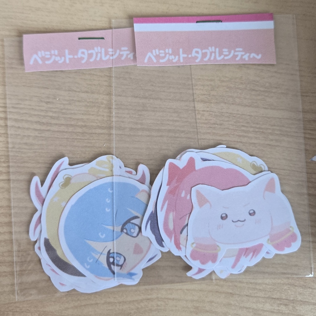 フレークシール