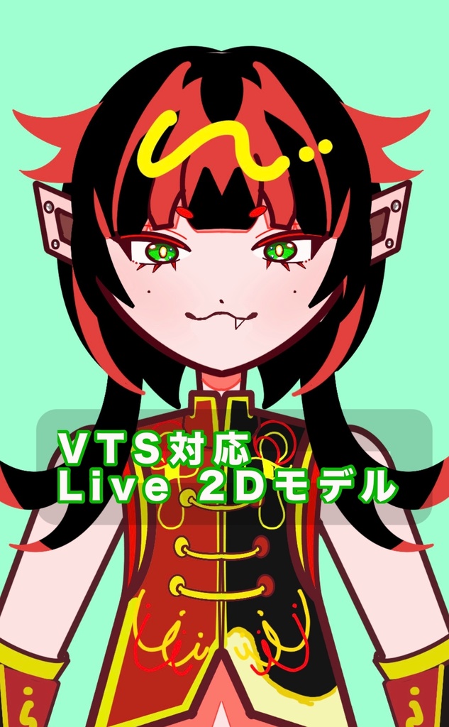 チャイナ風　LIVE2Dモデル　PSDデータ　モデリング済　セット販売