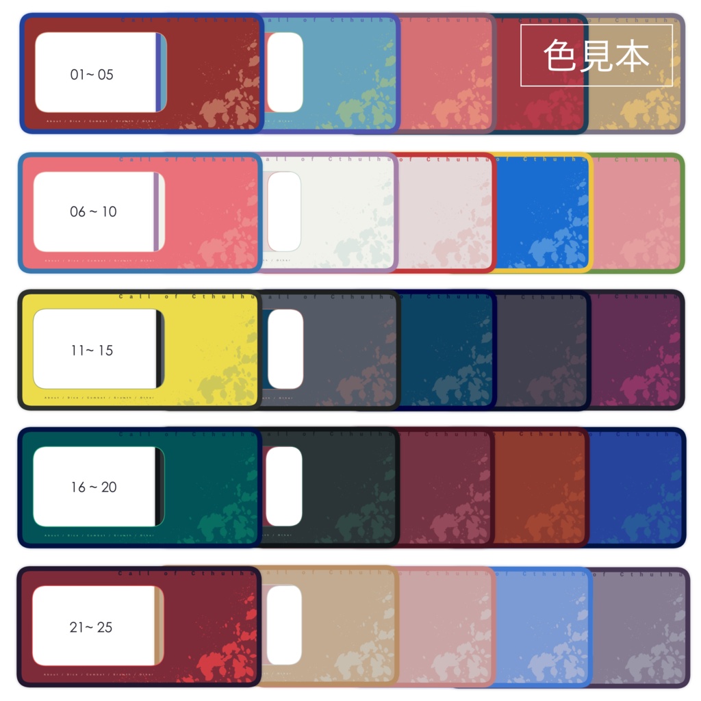 スクリーンパネルに突っ込むだけ!なココフォリア部屋素材#2