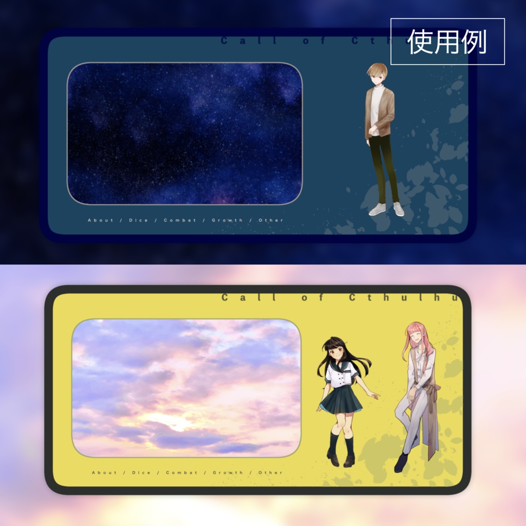 スクリーンパネルに突っ込むだけ!なココフォリア部屋素材#2