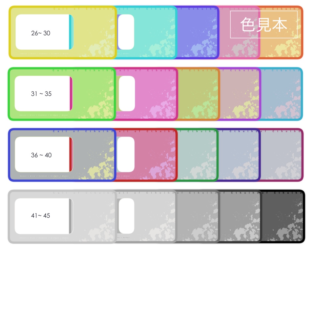 スクリーンパネルに突っ込むだけ!なココフォリア部屋素材#2