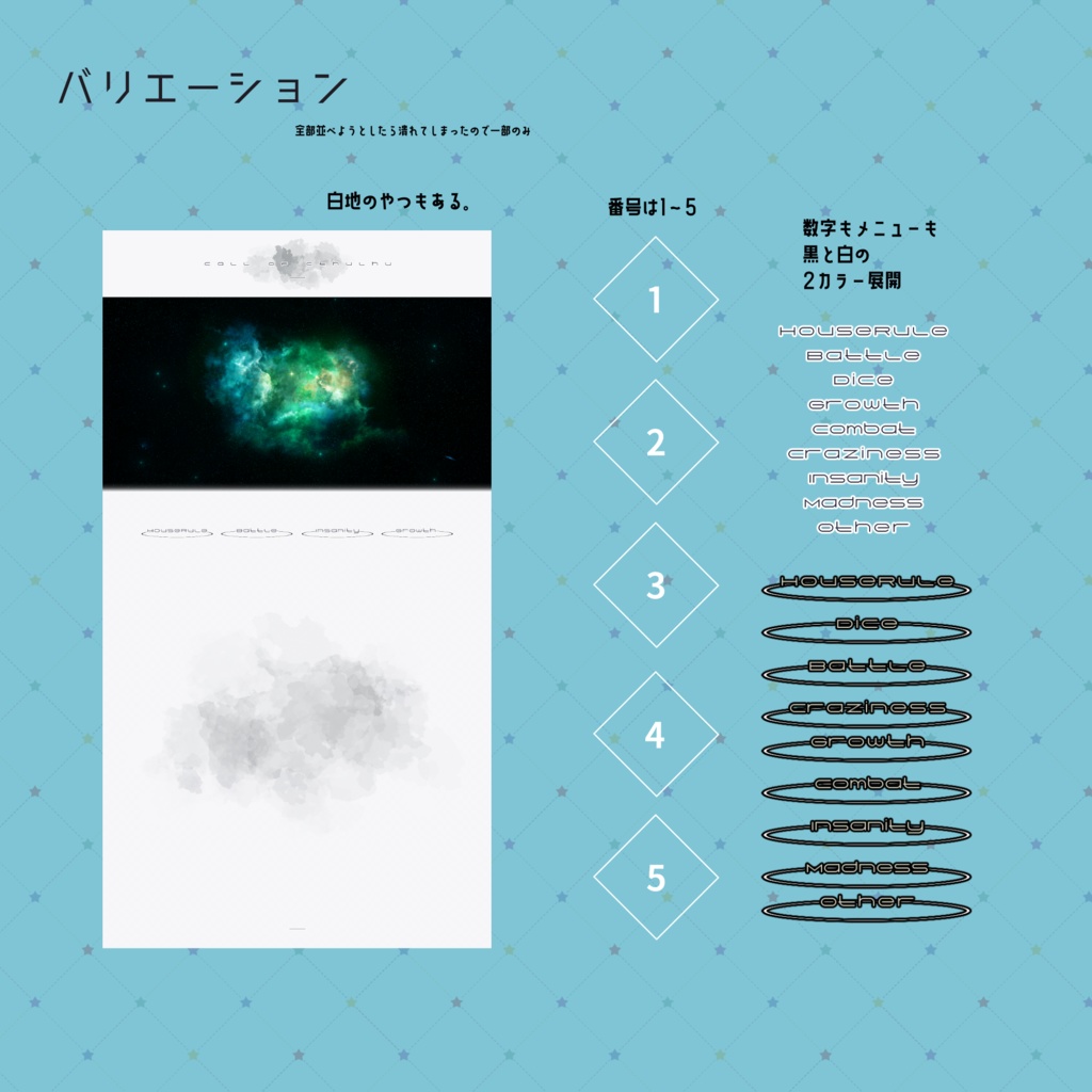 スクリーンパネルに突っ込むだけ!なココフォリア部屋素材#4