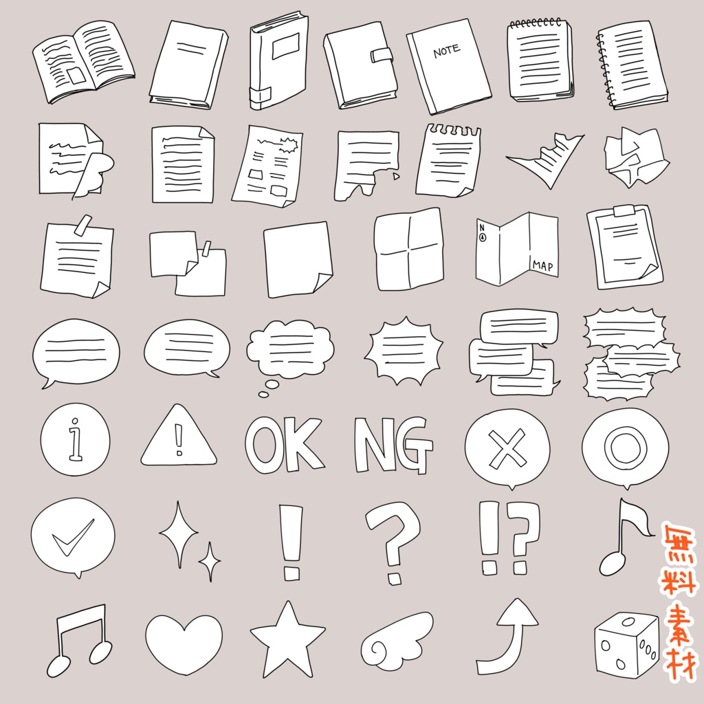 【無料あり】手描きTRPG汎用アイコン素材セット