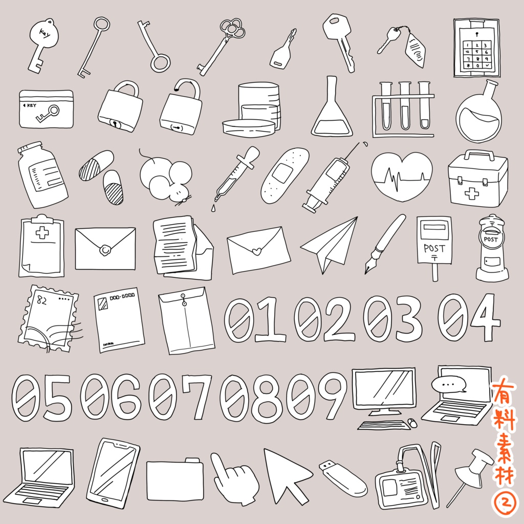 【無料あり】手描きTRPG汎用アイコン素材セット