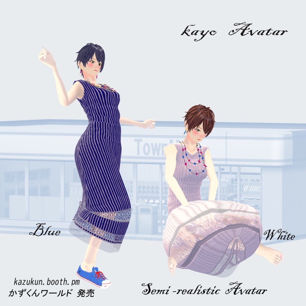 kayo オリジナル3Dモデル