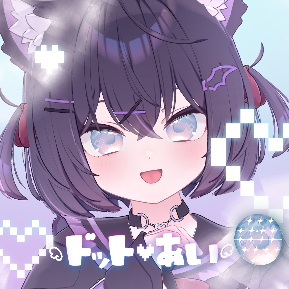 【4アバター対応】ドット♡あい eye texture【6colors】