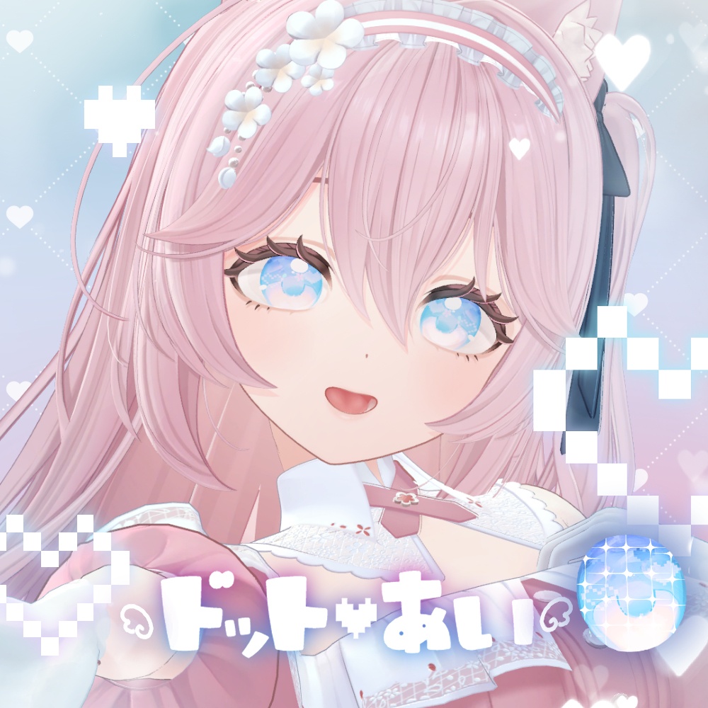 【4アバター対応】ドット♡あい eye texture【6colors】