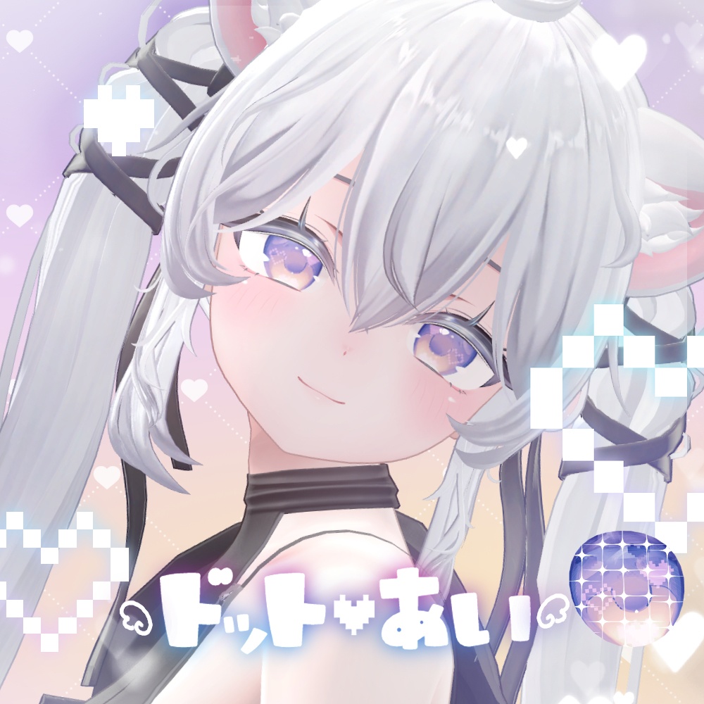 【4アバター対応】ドット♡あい eye texture【6colors】