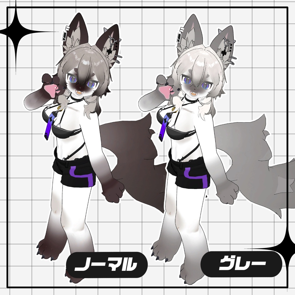 【ライラパイライト専用】シャムネコ風テクスチャ【ボディ&ヘアテクスチャ】