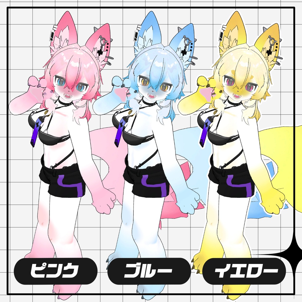 【ライラパイライト専用】シャムネコ風テクスチャ【ボディ&ヘアテクスチャ】