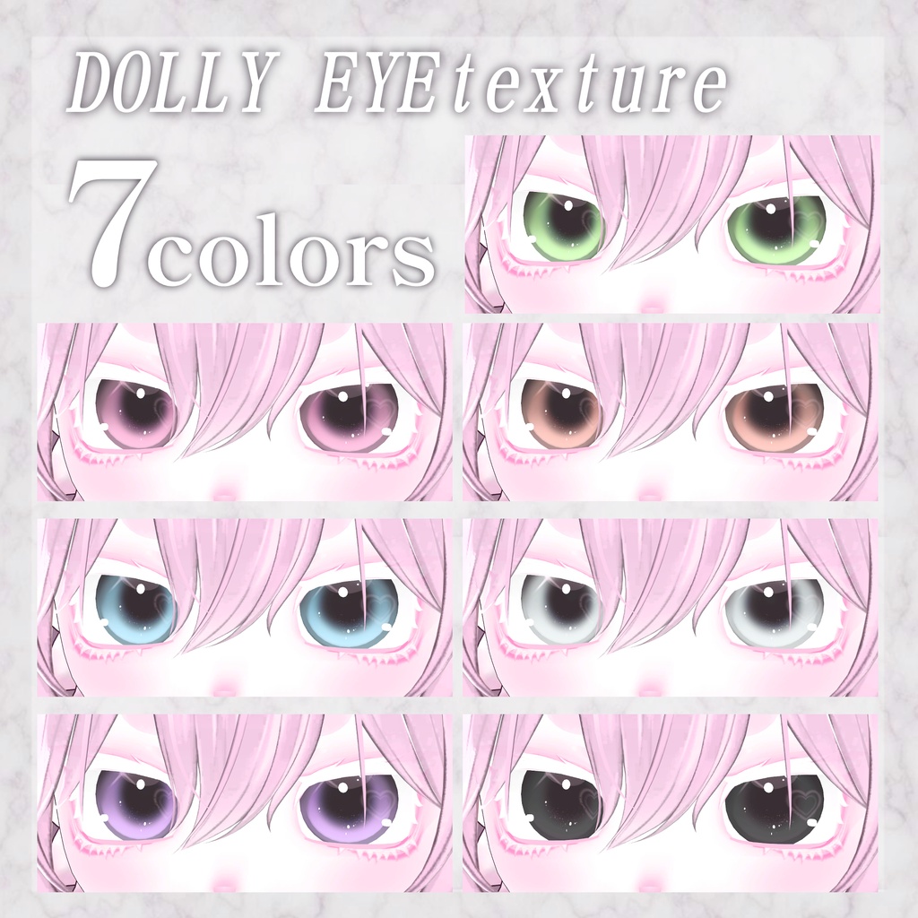 【ライラパイライト専用】Dolly body&eye texture【LilaPvrite】