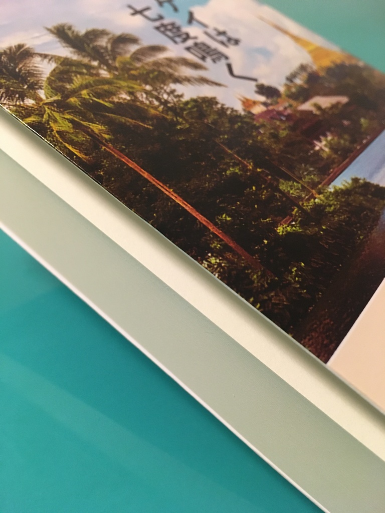 トッケイは七度鳴く(紙版)著:宮内見