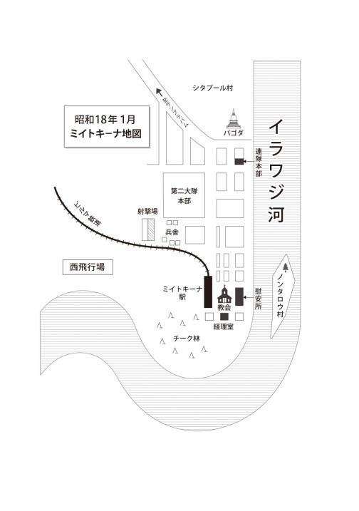 トッケイは七度鳴く(電子版)著:宮内見