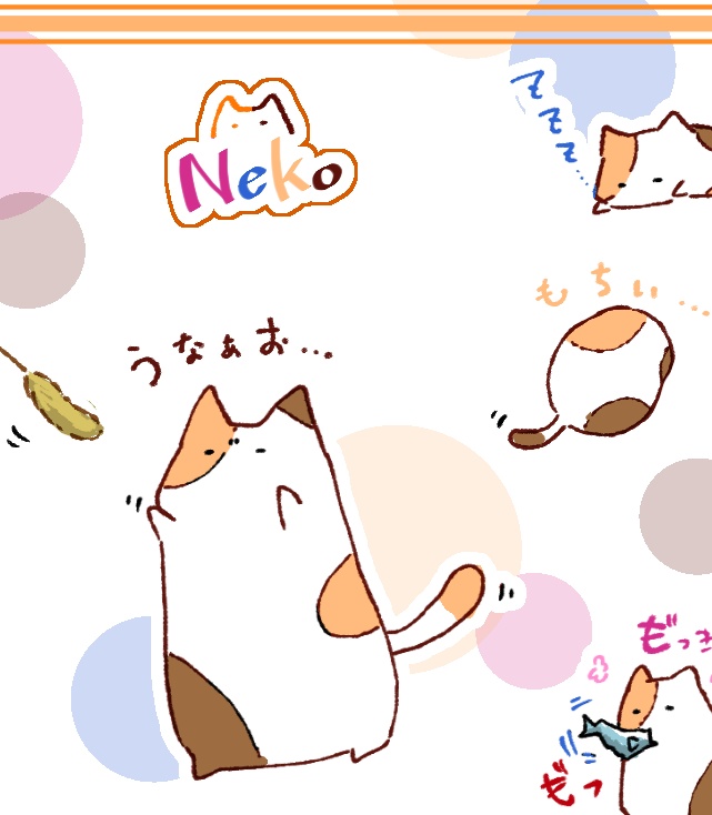 マグカップ_ねこ