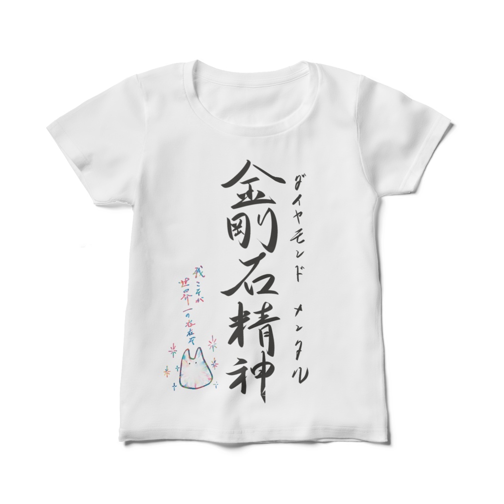 レディースTシャツ ver.ダイヤモンド