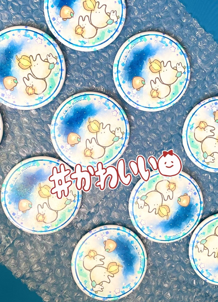 缶ミラー・ふしぎないきもの