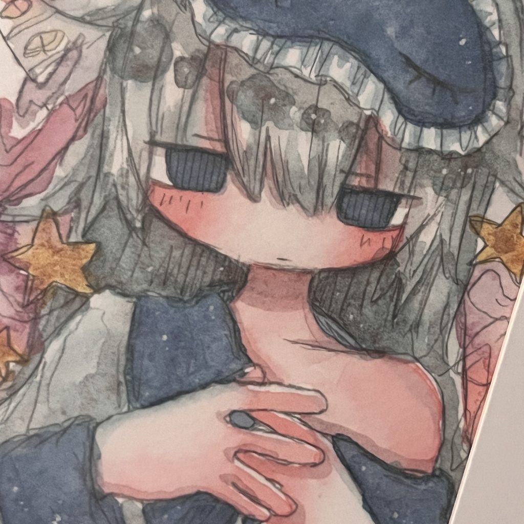 内面を覗いて