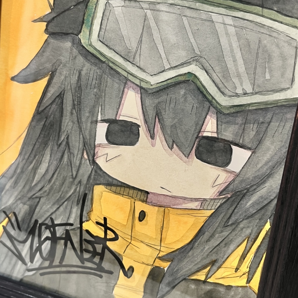 けもないずど
