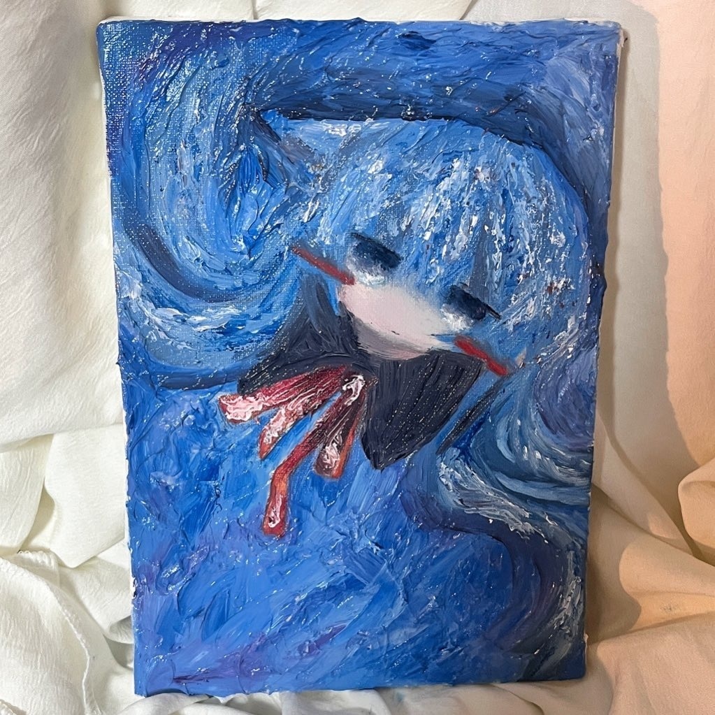 わたしを返して