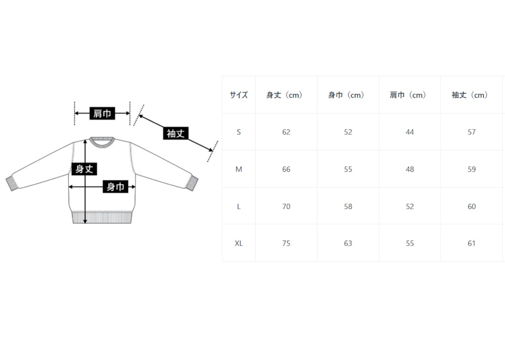 【日常使いグッズシリーズ第一弾】うたうシュン君スウェット