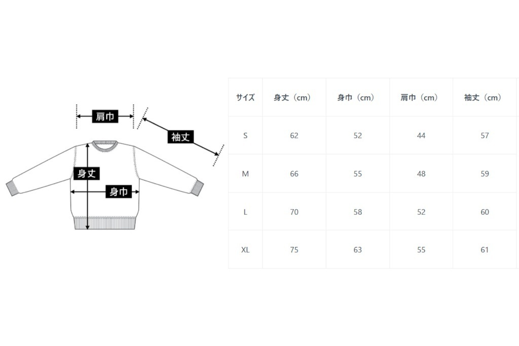 【日常使いグッズシリーズ第二弾】おおかみシュンくんスウェット