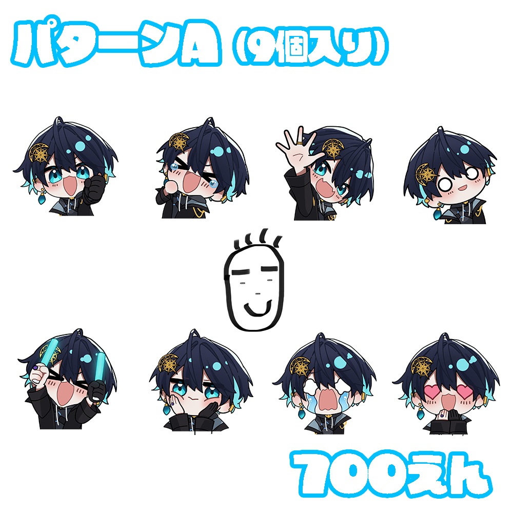 望月シュン オリジナルフレークシール