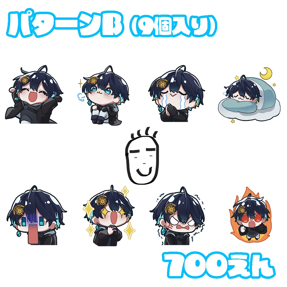 望月シュン オリジナルフレークシール