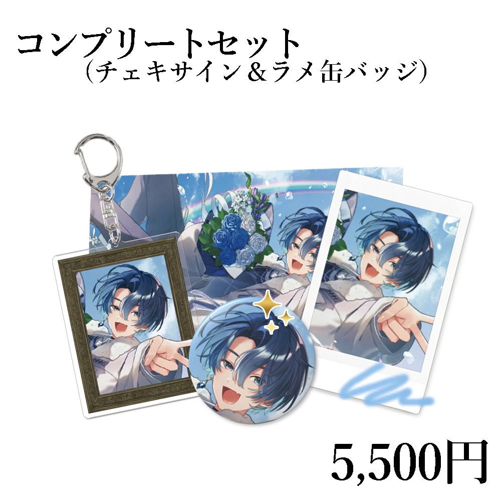 望月シュン 2nd Anniversary Goods