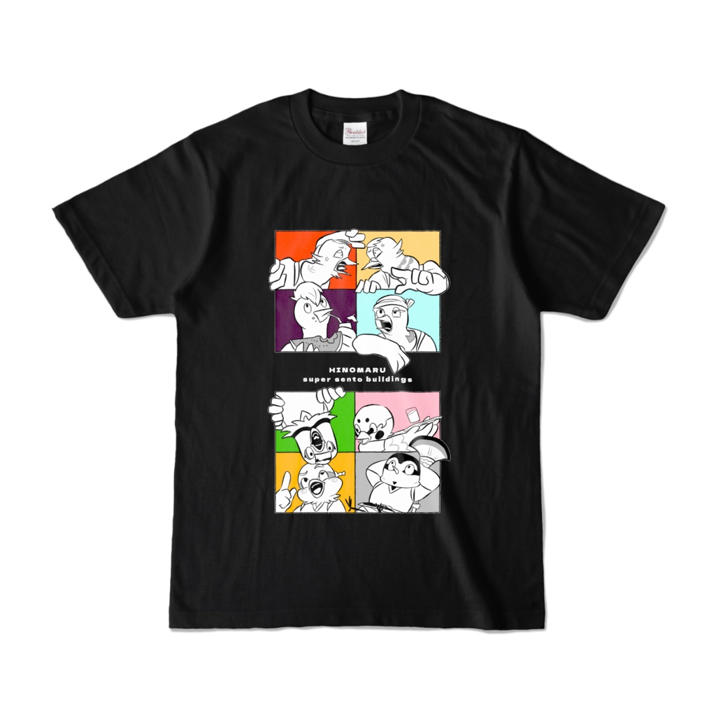 スーパー銭湯ひのまる　仲居部Tシャツ
