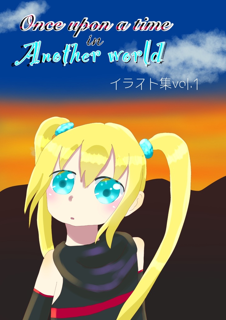 Once upon a time in Another world イラスト集vol.1