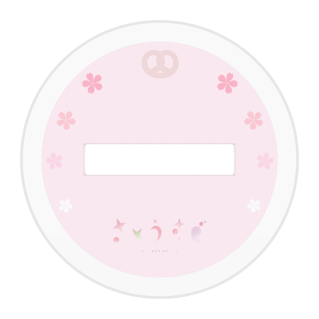 佐透直 SDアクリルフィギュアB