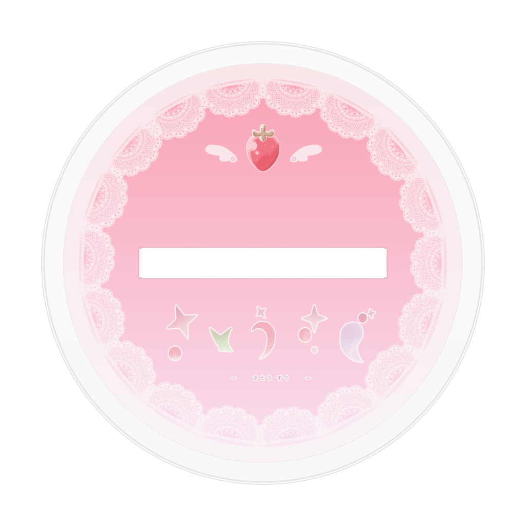 佐透直(新衣装) アクリルフィギュア全4種(70mm/100mm)