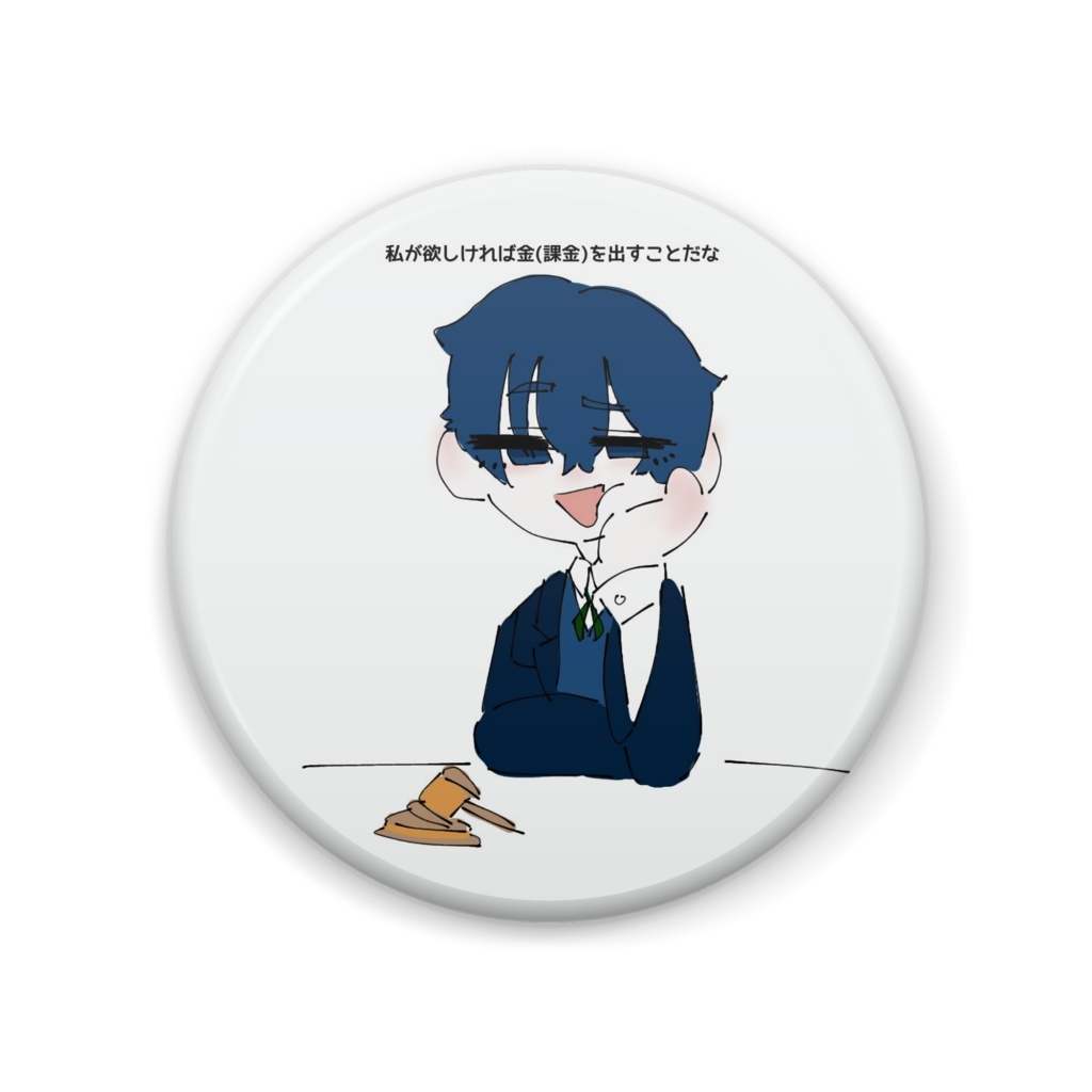 缶バッジ(試作)