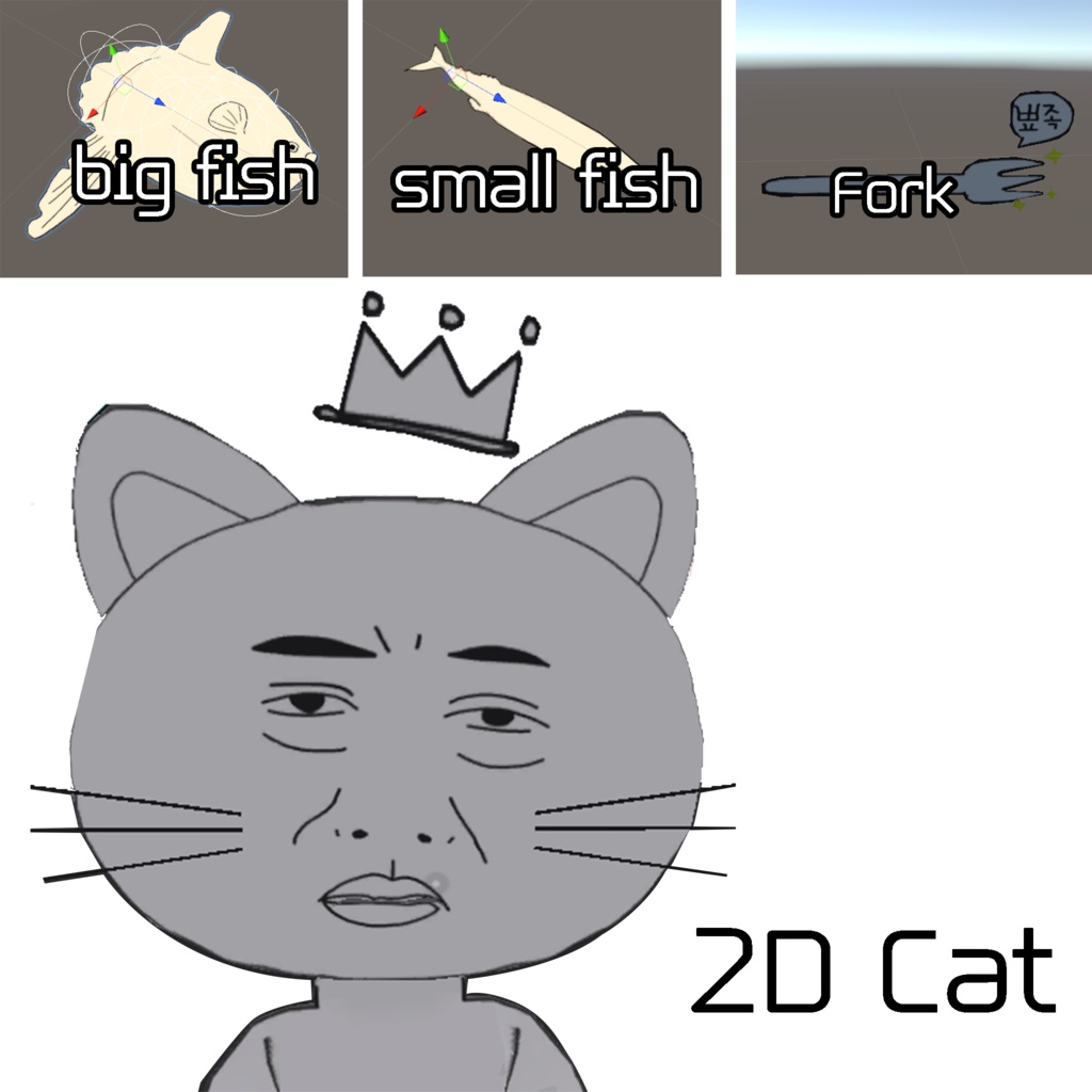 2D Cat (Nice finger)+SDK3.0