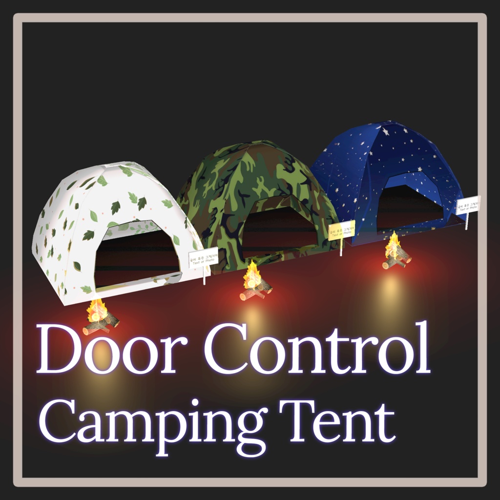 [VRC] Door Control Camping Tent in avatar (Camping tent renewal)