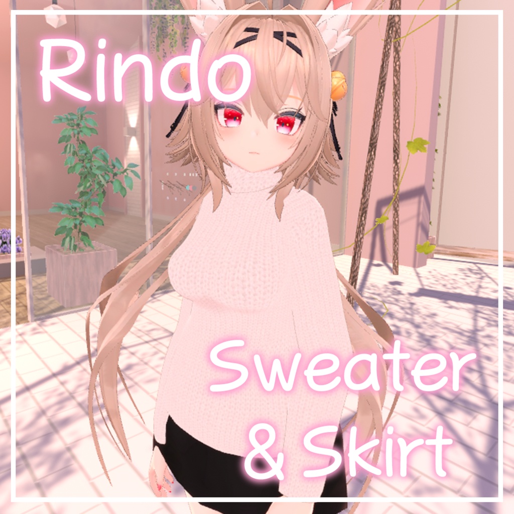【竜胆ちゃん用】Rindo Sweater&Skirt (VRC)