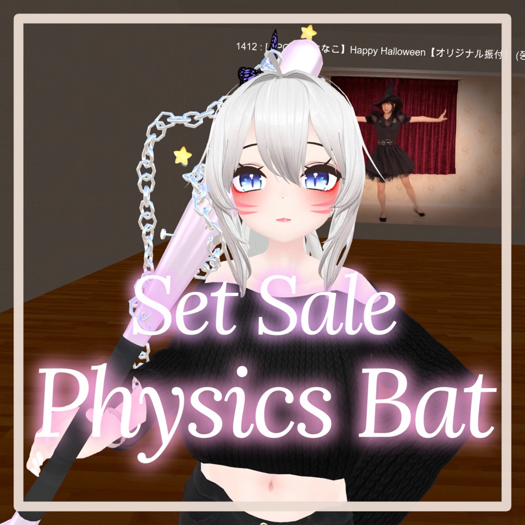[PB, PR update] bat, earring, lightening shoot(particle&sound) FX sample include