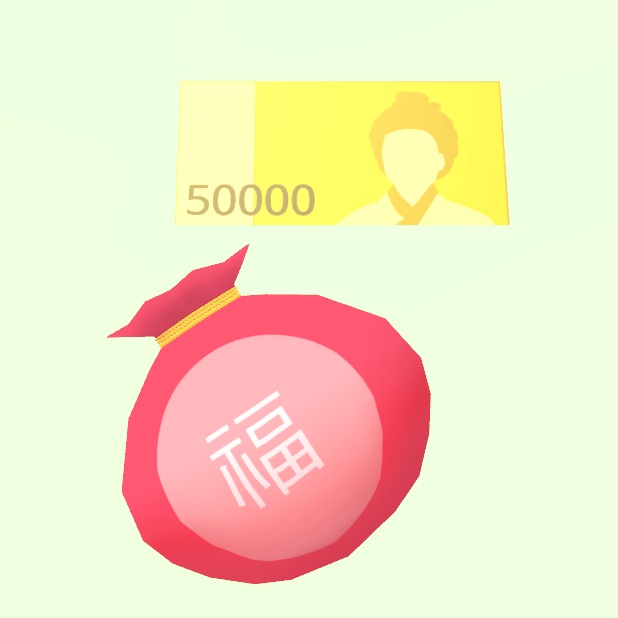 [無料] ~9/24 명절기념 Shapekey 복주머니(luck bag)