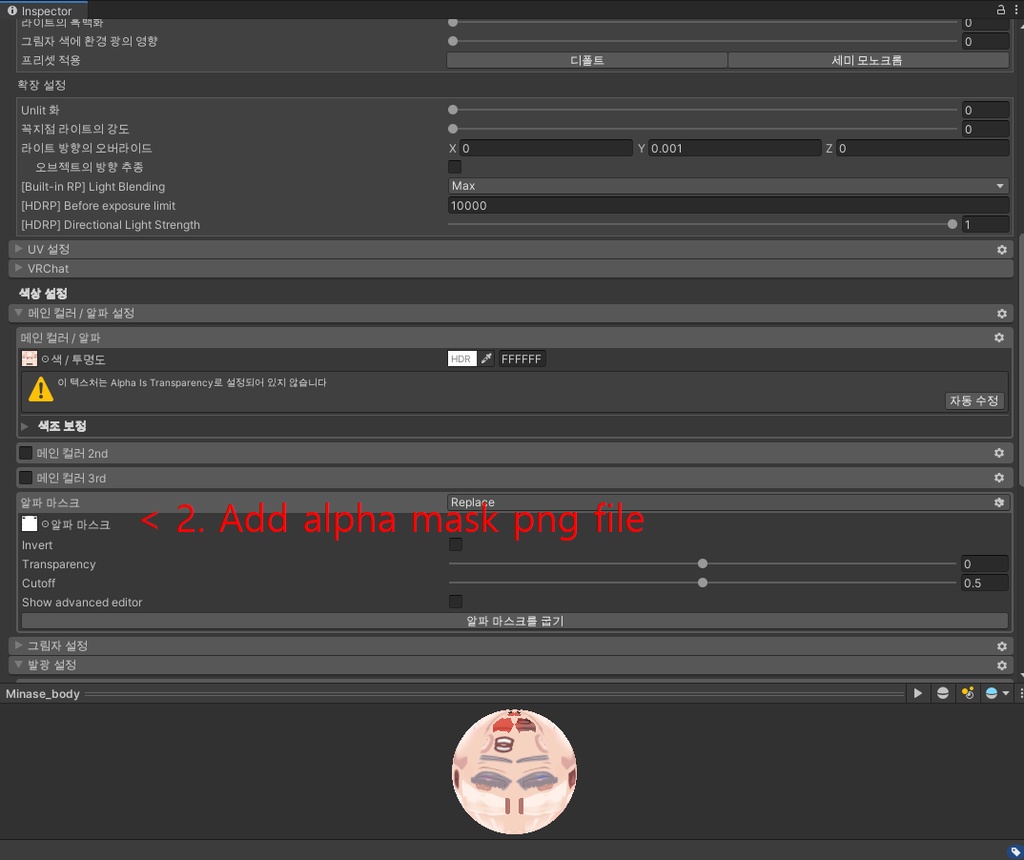 水瀬 werewolf gloves (Minasae) Avatartools OK