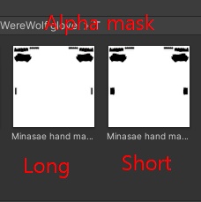 水瀬 werewolf gloves (Minasae) Avatartools OK