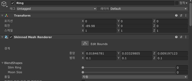 Moon Necklace & Ring