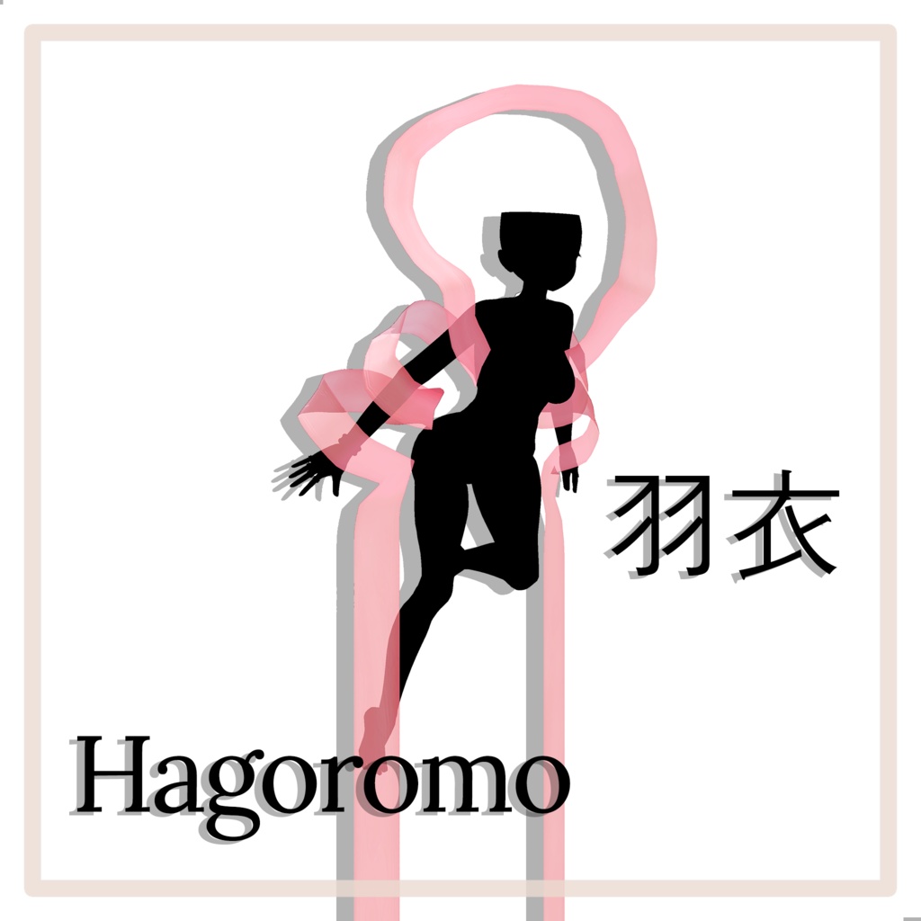 Hagoromo (羽衣), Angel Wings