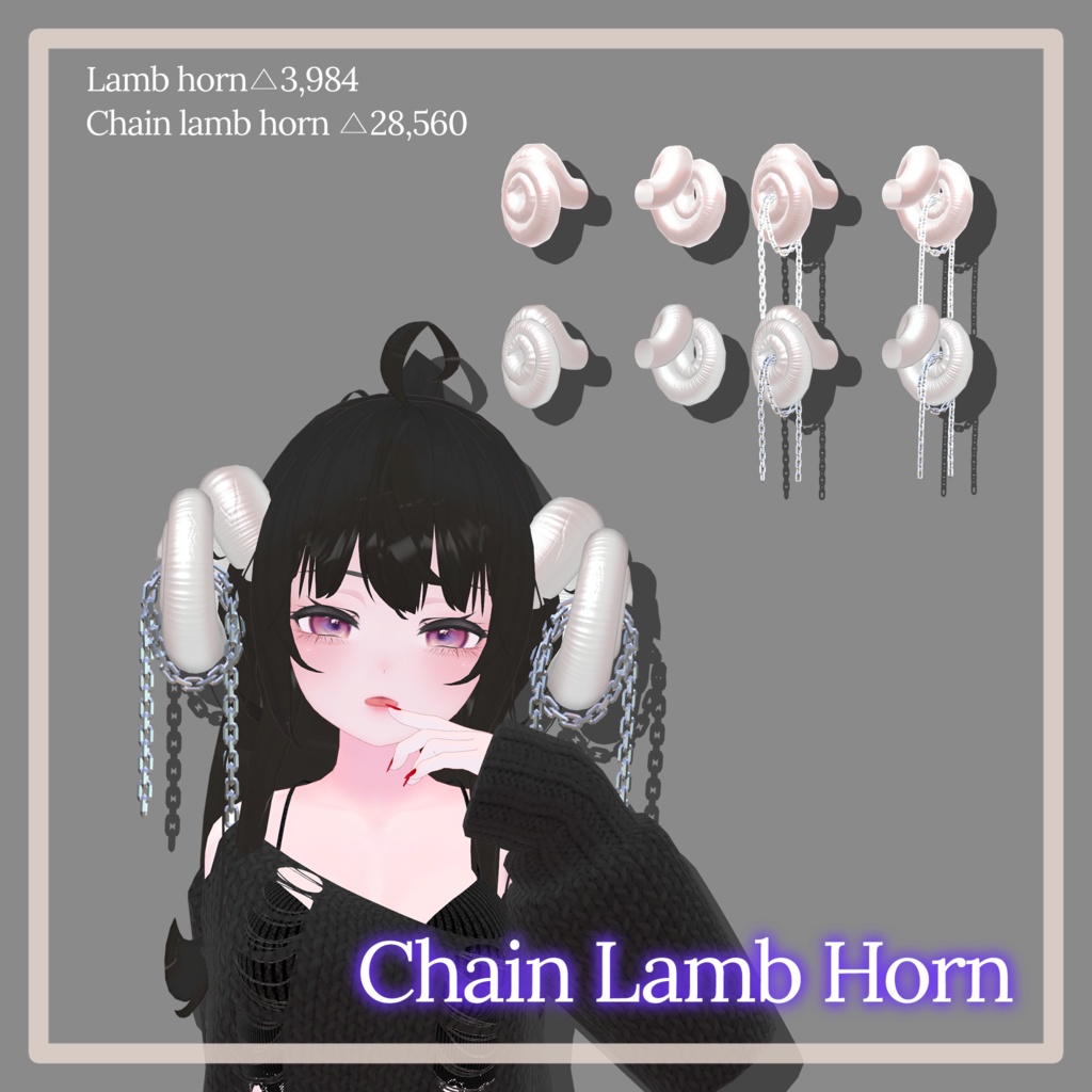 Chain lamb horn / lamb horn